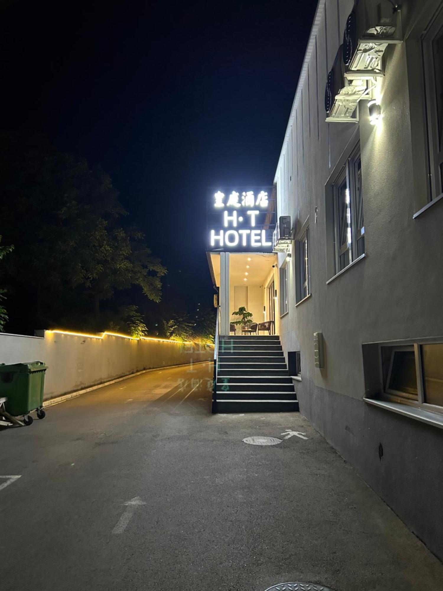 H.T Hotel Belgrád Kültér fotó